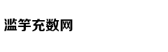 一季度投资消费出口表现抢眼